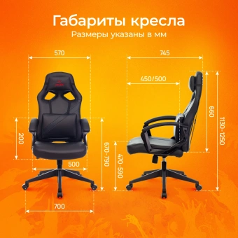 Кресло игровое Zombie Driver черный экокожа с подголов. крестов. пластик - купить недорого с доставкой в интернет-магазине