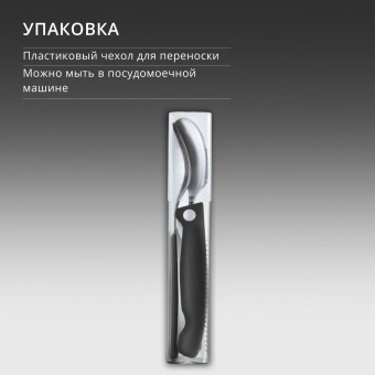 Набор столовых приборов Victorinox Swiss Classic набор из 3предм. черный (6.7192.F3) - цена, купить или заказать с доставкой в интернет-магазине Набор столовых приборов Victorinox Swiss Classic набор из 3предм. черный (6.7192.F3) - купить недорого с доставкой в интернет-магазине