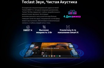 Планшет Teclast T65Max G99 (2.0) 8C RAM8Gb ROM256Gb 12.95 IPS 1920x1200 3G 4G Android 14 серебристый 13Mpix 8Mpix BT GPS Touch microSD 1Tb 10000mAh - купить недорого с доставкой в интернет-магазине