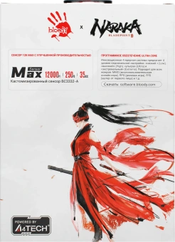 Мышь A4Tech Bloody L65 Max белый/рисунок оптическая 12000dpi USB 6but (L65 MAX NARAKA) - купить недорого с доставкой в интернет-магазине