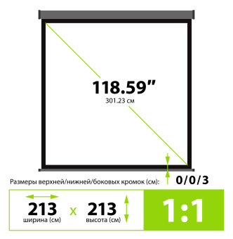 Экран Cactus 213x213см Wallscreen CS-PSW-213X213-SG 1:1 настенно-потолочный рулонный серый - купить недорого с доставкой в интернет-магазине
