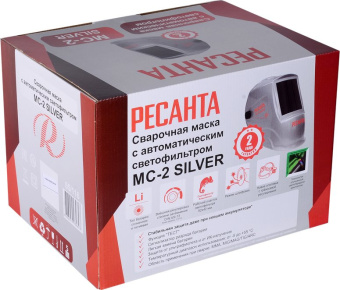 Маска сварщика Ресанта МС-2 SILVER (65/116) - купить недорого с доставкой в интернет-магазине