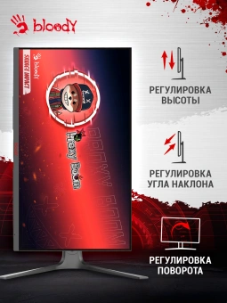 Монитор Bloody 27" MN272U черный IPS LED 1ms 16:9 HDMI M/M матовая HAS 400cd 178гр/178гр 3840x2160 160Hz G-Sync FreeSync DP 4K 6.5кг - купить недорого с доставкой в интернет-магазине