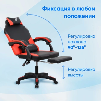Кресло игровое Оклик Cooldown черный/красный сиденье черный/красный искусственная кожа с подголов. крестов. пластик черный подст.для ног - купить недорого с доставкой в интернет-магазине