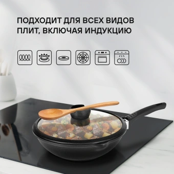 Сковорода ВОК (WOK) Rondell Escurion RDA-870 круглая 28см покрытие: Xylan Plus ручка съемная (с крышкой) черный - купить недорого с доставкой в интернет-магазине