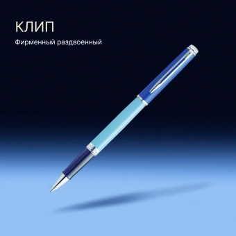 Ручка роллер Waterman Hemisphere Colour Blocking (2179926) Blue CT F черн. черн. подар.кор. - купить недорого с доставкой в интернет-магазине