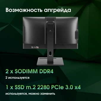 Моноблок Digma Pro Vision 23.8" Full HD Ryzen 5 7535U (2.9) 16Gb SSD512Gb RGr CR Windows 11 Pro Eth WiFi BT 90W клавиатура мышь Cam черный 1920x1080 - купить недорого с доставкой в интернет-магазине