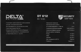 Батарея для ИБП Delta DT 612 6В 12Ач - купить недорого с доставкой в интернет-магазине