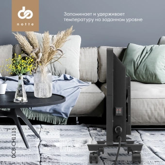 Конвектор Domfy DCB-CH1115 1500Вт черный - цена, купить или заказать с доставкой в интернет-магазине Конвектор Domfy DCB-CH1115 1500Вт черный - купить недорого с доставкой в интернет-магазине