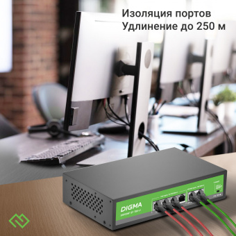 Коммутатор Digma DSP204F-2F-T80 DSP204F-2F-T80 V1 (L2) 6x100Мбит/с 4PoE 4PoE+ 80W неуправляемый - купить недорого с доставкой в интернет-магазине