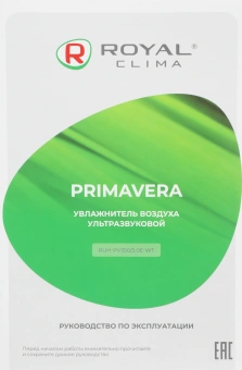 Увлажнитель воздуха Royal Clima RUH-PV350/5.0E-WT 23Вт (ультразвуковой) белый - купить недорого с доставкой в интернет-магазине