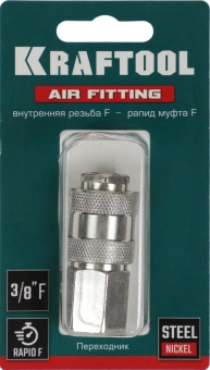 Переходник для пневмоинструмента Kraftool 06593-3/8 серый - купить недорого с доставкой в интернет-магазине