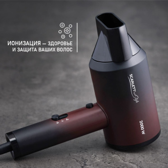 Фен Scarlett SC-HD70I38 2000Вт бордовый - купить недорого с доставкой в интернет-магазине