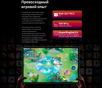 Планшет Teclast T65Max Premium set G99 (2.0) 8C RAM8Gb ROM256Gb 12.95" IPS 1920x1200 4G 2Sim Android 14 серебристый 13Mpix 8Mpix BT WiFi microSD 1Tb 10000mAh 32hr - купить недорого с доставкой в интернет-магазине