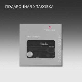 Швейцарская карта Victorinox SwissCard Lite (0.7333.T3) черный полупрозрачный коробка подарочная - купить недорого с доставкой в интернет-магазине