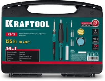 Паяльная станция Kraftool KS-15 электрич. 135Вт макс.t=480 (55346) - купить недорого с доставкой в интернет-магазине