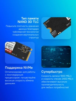 Накопитель SSD Kingspec PCIe 3.0 x4 1TB NE-1TB M.2 2280 - купить недорого с доставкой в интернет-магазине