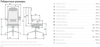 Кресло Метта Samurai KL-1 черный сиденье черный экокожа с подголов. крестов. металл хром - купить недорого с доставкой в интернет-магазине