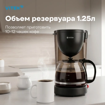 Кофеварка капельная Vitek VT-1500 600Вт черный - купить недорого с доставкой в интернет-магазине