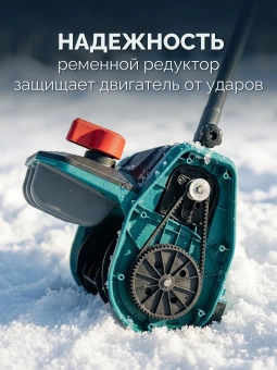 Снегоуборщик электр. Зубр СЛА-33-41 1кВт - купить недорого с доставкой в интернет-магазине