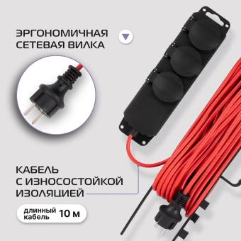Сетевой удлинитель Buro BU-PS3.10/B 10м (3 розетки) оранжевый (пакет ПЭ) - купить недорого с доставкой в интернет-магазине