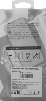 Чехол (клип-кейс) Gresso для Samsung Galaxy A02 Air прозрачный/рисунок (GR17AAAE9157) - купить недорого с доставкой в интернет-магазине