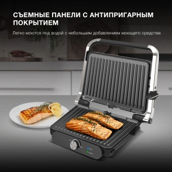 Электрогриль Hyundai HYG-3041 2000Вт черный/черный - купить недорого с доставкой в интернет-магазине