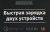 Автомобильное зар./устр. Wiiix UCC-7-2-08 3A+2A (PD+QC) USB-C/USB-A универсальное черный - купить недорого с доставкой в интернет-магазине