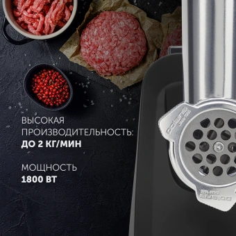 Мясорубка Polaris PMG 1855 RUS 1800Вт черный - купить недорого с доставкой в интернет-магазине