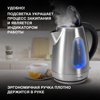 Чайник электрический Hyundai HYK-S7407 1.7л. 2200Вт серебристый матовый/черный корпус: металл - купить недорого с доставкой в интернет-магазине