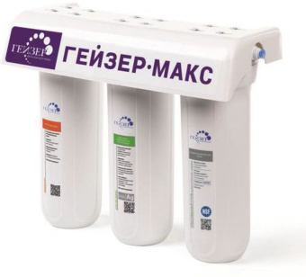 Водоочиститель Гейзер Макс белый - купить недорого с доставкой в интернет-магазине