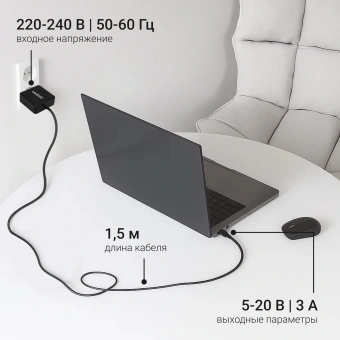 Блок питания Digma DM-U70 автоматический 70W 5V-20V 3.25A от бытовой электросети - купить недорого с доставкой в интернет-магазине