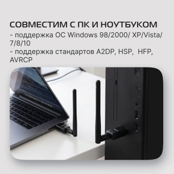 Адаптер USB Buro BU-BT40C BT4.0+EDR class 1 100м черный - купить недорого с доставкой в интернет-магазине
