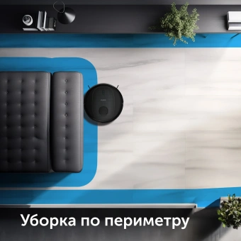 Пылесос-робот Red Solution RV-RL6100S 35Вт черный - купить недорого с доставкой в интернет-магазине