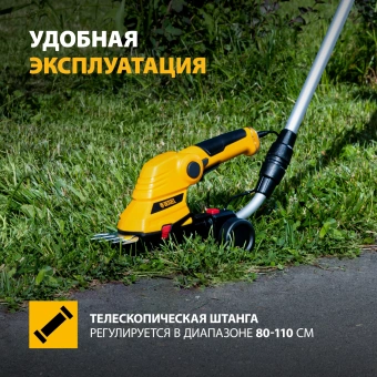 Кусторез/ножницы для травы Denzel G801Eаккум. (96815) - купить недорого с доставкой в интернет-магазине