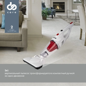 Пылесос ручной Domfy DSC-VC301 1000Вт белый/красный - купить недорого с доставкой в интернет-магазине