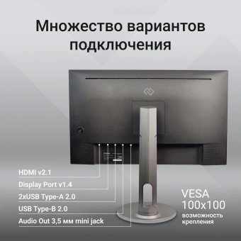 Монитор Digma 27" Progress 27P705Q черный IPS LED 5ms 16:9 HDMI M/M матовая HAS 300cd 178гр/178гр 2560x1440 75Hz FreeSync DP 2K USB 5.6кг - купить недорого с доставкой в интернет-магазине