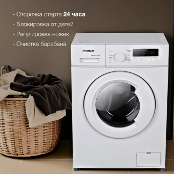 Стиральная машина Hyundai WME6004 класс: A+++ загр.фронтальная макс.:6кг белый инвертор - купить недорого с доставкой в интернет-магазине