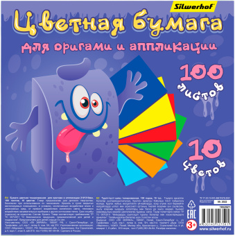 Бумага цветная Silwerhof для оригами и аппликации ассорти тонир. 100л. 10цв. Монстрики 80г/м2 210х210мм - купить недорого с доставкой в интернет-магазине