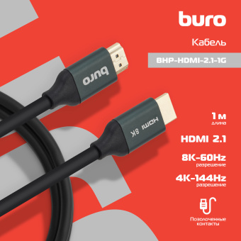 Кабель аудио-видео Buro HDMI (m)/HDMI (m) 1м. феррит.кольца позолоч.конт. черный (BHP-HDMI-2.1-1G) - купить недорого с доставкой в интернет-магазине