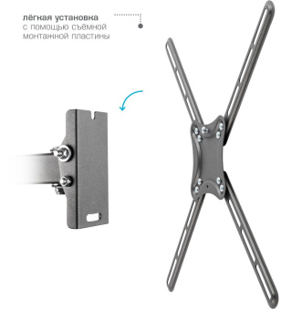 Кронштейн для телевизора Kromax CORBEL-7 черный 22"-65" макс.30кг настенный поворот и наклон - купить недорого с доставкой в интернет-магазине