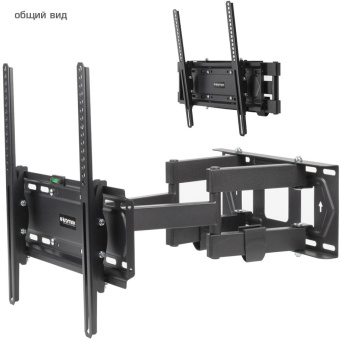Кронштейн для телевизора Kromax PIXIS-L-2 черный 22"-65" макс.50кг настенный поворот и наклон - купить недорого с доставкой в интернет-магазине