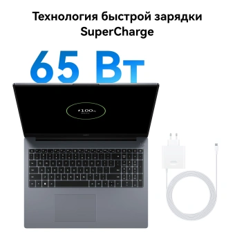 Ноутбук Huawei MateBook D 16 MCLF-X Core i5 12450H 16Gb SSD512Gb Intel UHD Graphics 16" IPS (1920x1200) без ОС grey space WiFi BT Cam (53013YDK) - купить недорого с доставкой в интернет-магазине