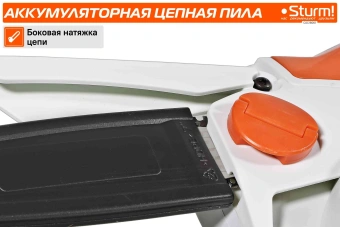 Цепная пила Sturm! CSC18061 аккум. дл.шины:6" (15cm) 1аккум. 2Ач - купить недорого с доставкой в интернет-магазине
