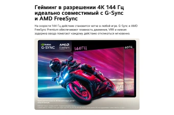 Телевизор OLED LG 48" OLED48B6RLA.ARUG коричневый/серый 4K Ultra HD 120Hz DVB-T2 DVB-C DVB-S2 USB WiFi Smart TV - купить недорого с доставкой в интернет-магазине