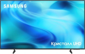 Телевизор LED Samsung 50" UE50U8000HUXPY черный/серый 4K Ultra HD 60Hz DVB-T2 DVB-C DVB-S2 USB WiFi Smart TV - купить недорого с доставкой в интернет-магазине