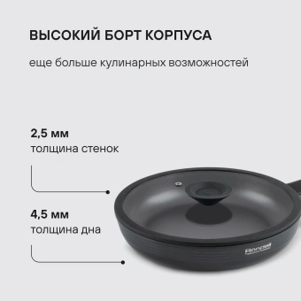 Сковорода Rondell Kontur RDA-1486 круглая 24см покрытие: Xylan Plus ручка несъемная (с крышкой) графитовый - купить недорого с доставкой в интернет-магазине