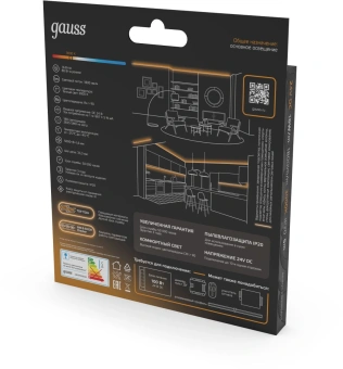 Лента Gauss 23637032014 5м - купить недорого с доставкой в интернет-магазине