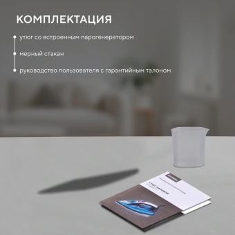 Утюг Hyundai H-SI01336 2800Вт черный/голубой - купить недорого с доставкой в интернет-магазине
