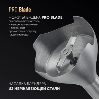 Блендер погружной Polaris PHB 0848 800Вт черный - купить недорого с доставкой в интернет-магазине